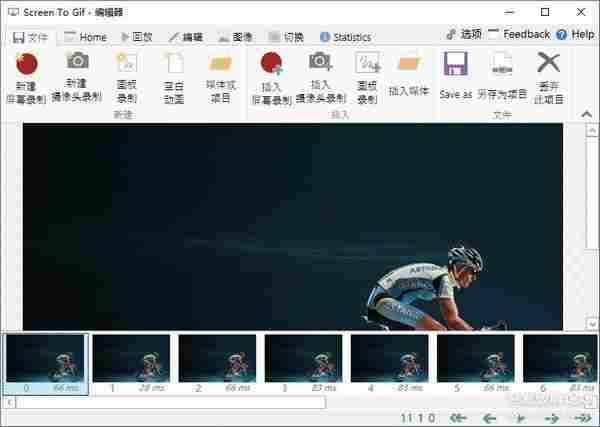 国外实用GIF录制软件 ScreenToGif 2.3.2 简体中文单文件绿色版
