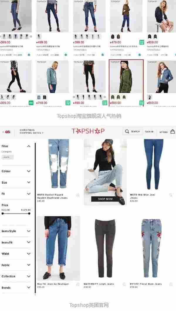 Topshop要大规模进军中国了 它还有机会吗？