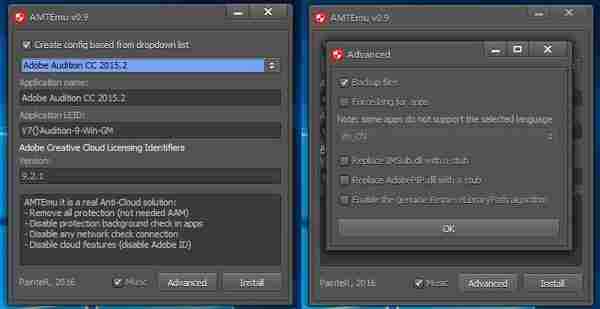 Adobe通用破解补丁: AMTEmu v0.9.2