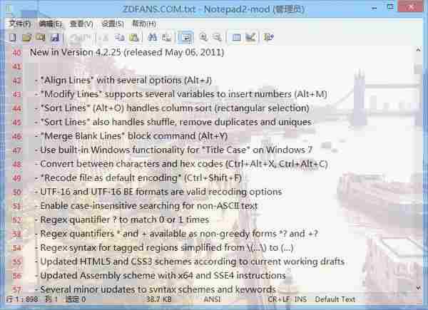 Notepad2 v4.2.25.985 最新绿色汉化版