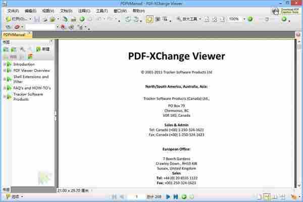 PDF-XChange Viewer Pro 2.5.319.0