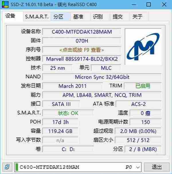 SSD-Z v16.09.09b 简体中文汉化版本