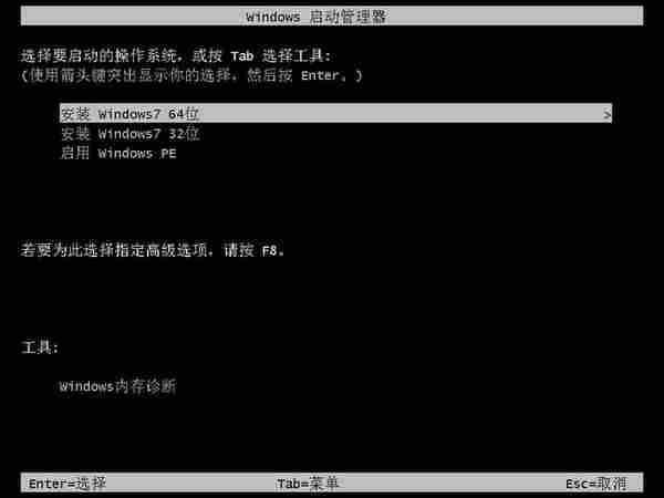 Windows 7 SP1简体中文特别版32合一
