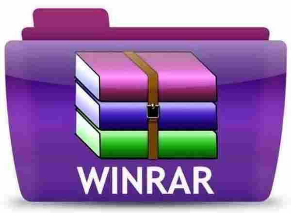 WinRAR v5.40 简体中文个人免费版本