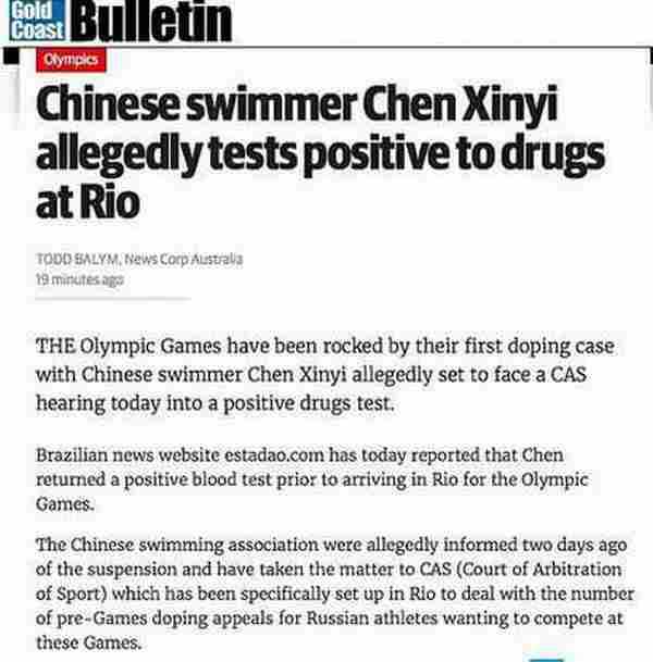 中国游泳运动员陈欣怡药检阳性真的假的 服用兴奋剂怎么回事