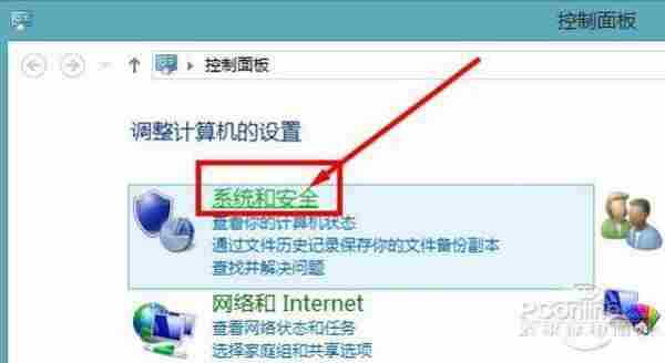 Win8如何关闭Windows自动更新？图文教程