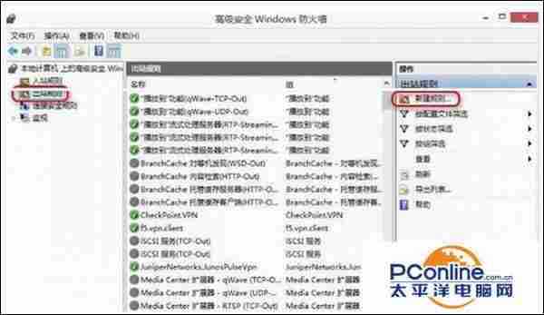 Win7系统如何预防Adobe Photoshop自动联网验证