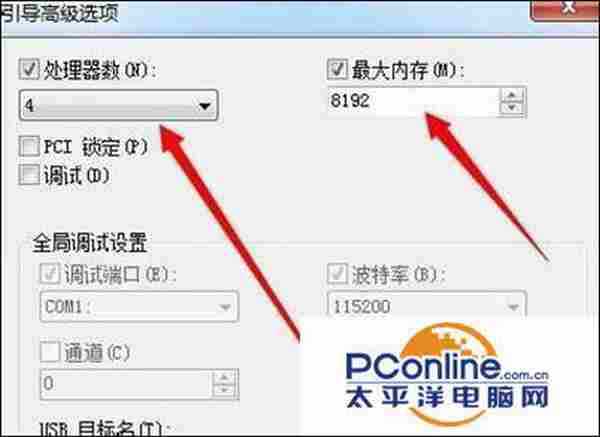 win7开机慢怎么办？