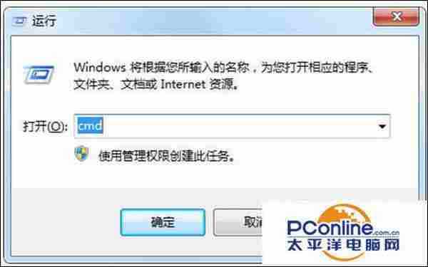 Win7系统注册表受损的修复方法