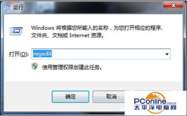 Win7系统鼠标右键失灵了怎么办？