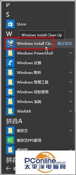 win10安装office提示错误1935怎么解决？