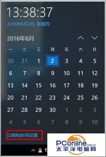 Win10系统地图英文如何修改成中文？