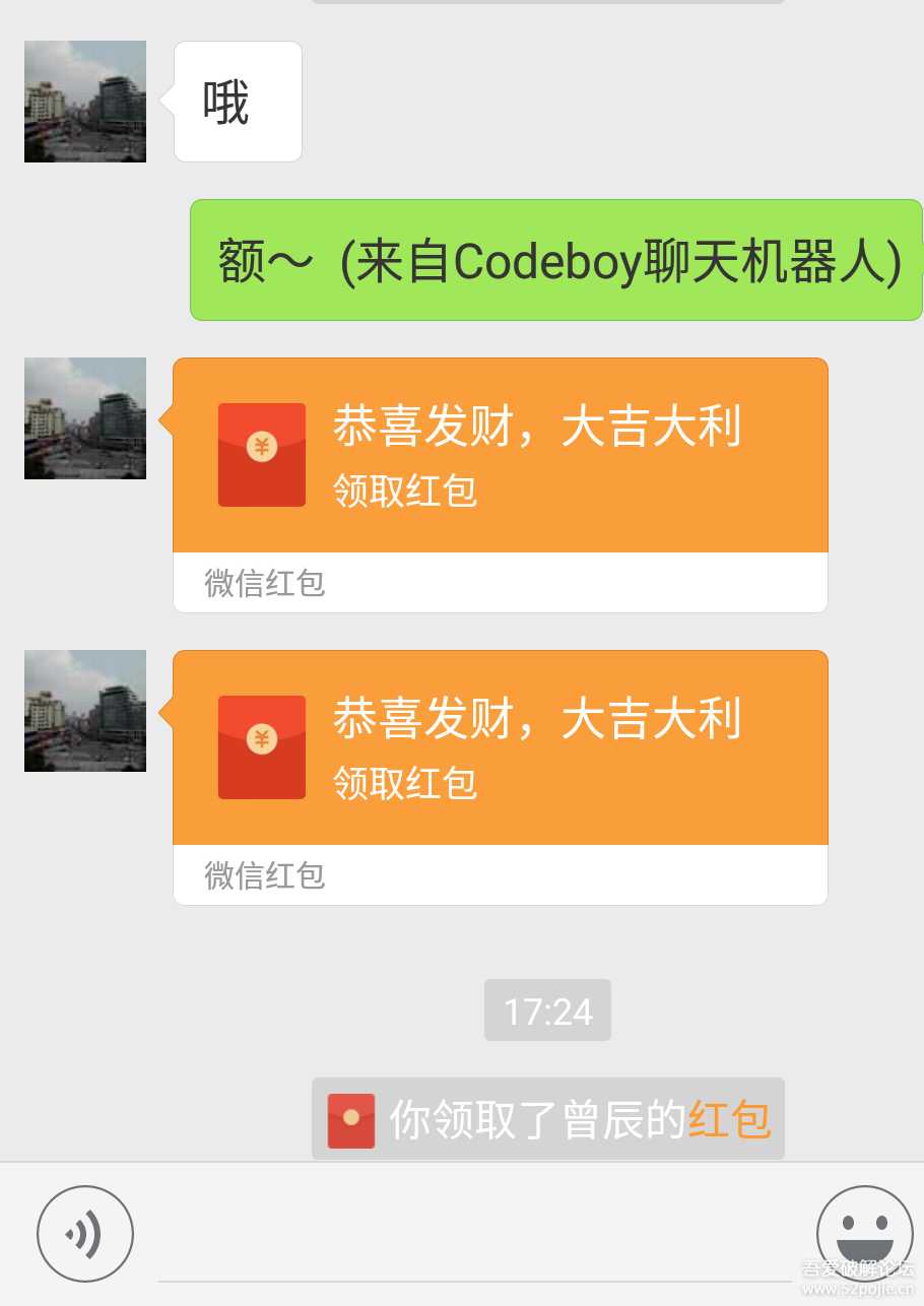 微信自动聊天助手- Codeboy聊天机器人2.3.0破解版