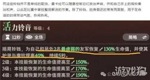 剑与远征启程曼卡拉值得抽吗 曼卡拉强度测评