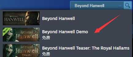 《Beyond Hanwell》试玩版下载方法