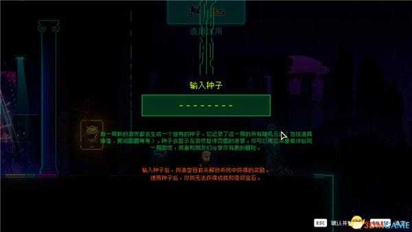 《霓虹深渊》全关卡过关要点全boss打法  全角色武器道具全房间敌人详解