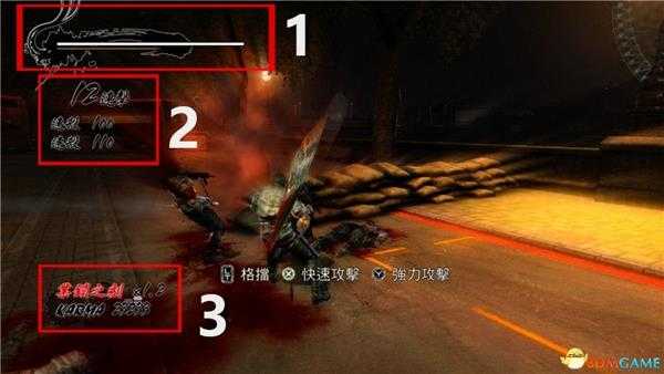 《忍者龙剑传3:刀锋边缘》图文攻略 全剧情流程全收集攻略