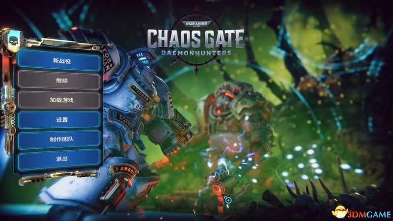 《战锤40K:混沌之门-恶魔猎人》图文攻略 详细教程攻略