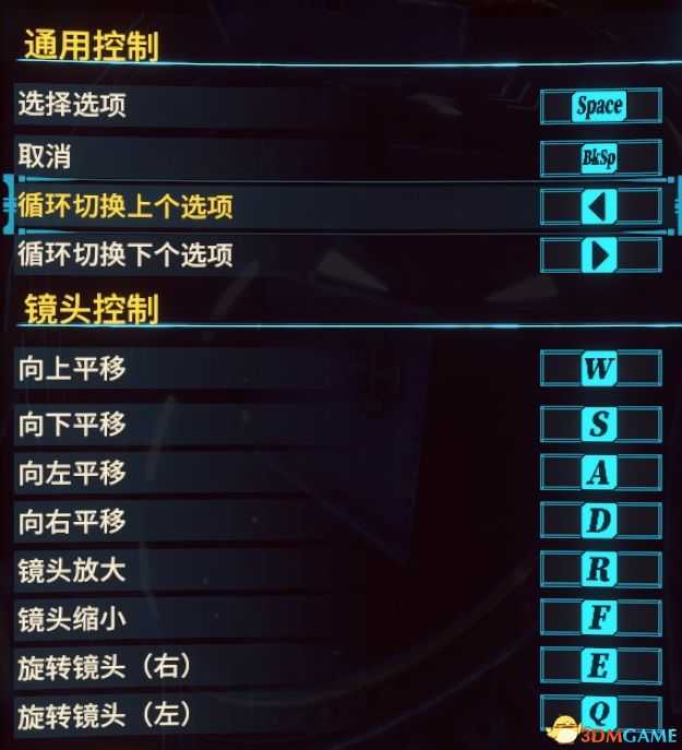 《战锤40K:混沌之门-恶魔猎人》图文攻略 详细教程攻略