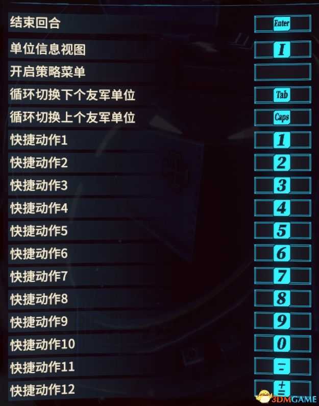 《战锤40K:混沌之门-恶魔猎人》图文攻略 详细教程攻略