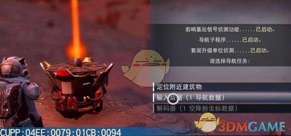 《无人深空》新手向赚钱攻略