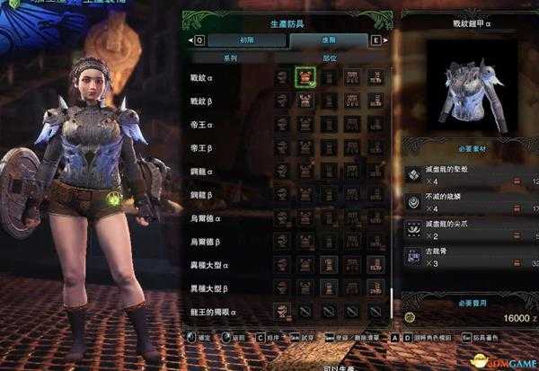 《怪物猎人：世界》MOD制作教程 MOD怎么做