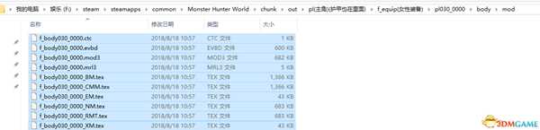 《怪物猎人：世界》MOD制作教程 MOD怎么做