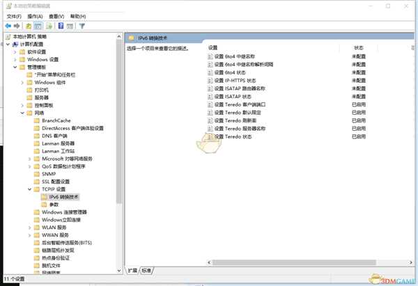 极限竞速地平线3Teredo不合格怎么办