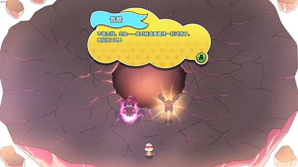 《迪托之剑》最终结局一览 最终结局是什么