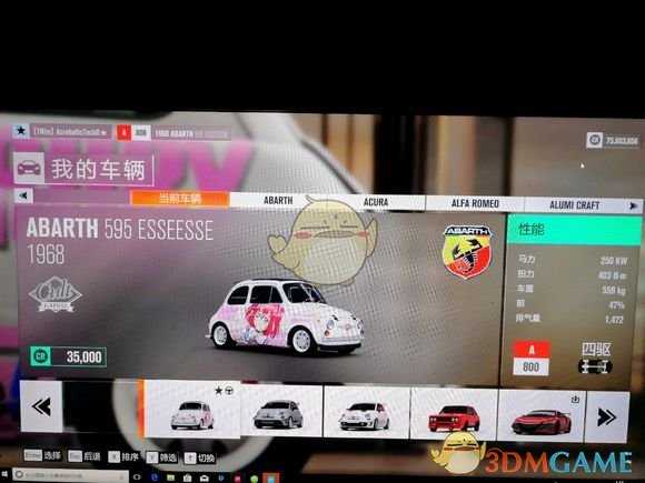 《极限竞速:地平线3》线上优势车辆改装大全