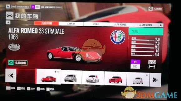 《极限竞速:地平线3》线上优势车辆改装大全