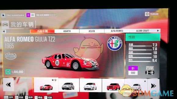 《极限竞速:地平线3》线上优势车辆改装大全