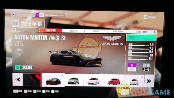 《极限竞速:地平线3》线上优势车辆改装大全