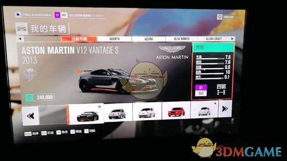 《极限竞速:地平线3》线上优势车辆改装大全