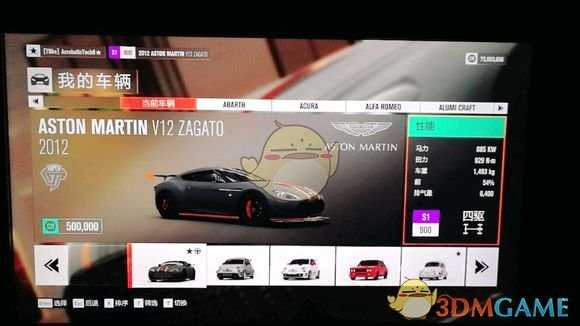 《极限竞速:地平线3》线上优势车辆改装大全