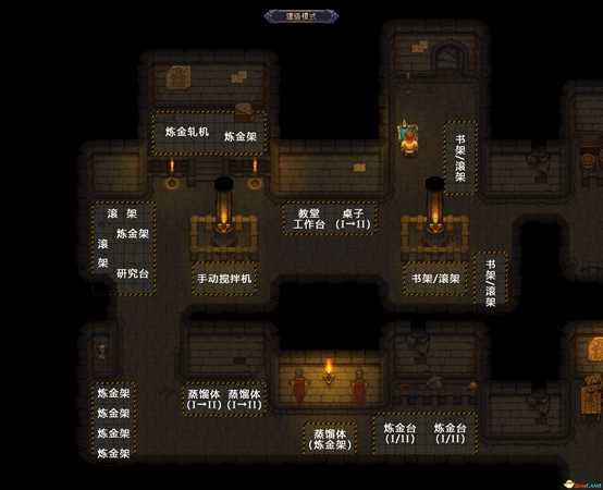 《守墓人》教堂地下室布局推荐