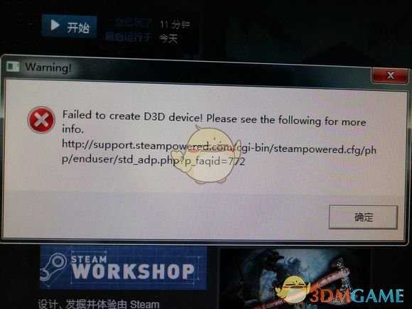 求生之路2进不去怎么办