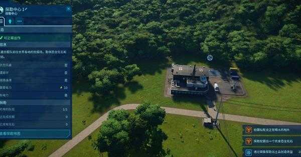 《侏罗纪世界：进化》建筑物能不能移动 设施移动方法介绍