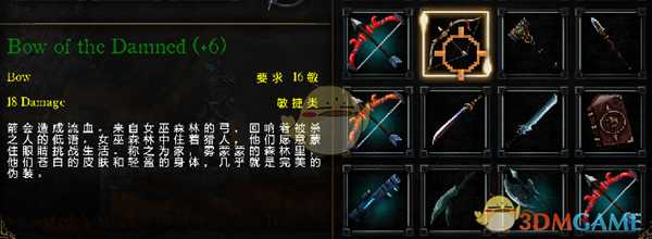 《亡灵诡计》全武器入手方法详解 全武器怎么获得