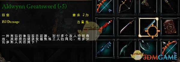 《亡灵诡计》全武器入手方法详解 全武器怎么获得