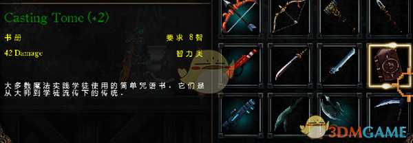 《亡灵诡计》全武器入手方法详解 全武器怎么获得