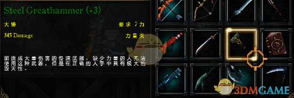 《亡灵诡计》全武器入手方法详解 全武器怎么获得