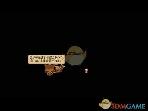 《守墓人》结局是什么 通关画面一览