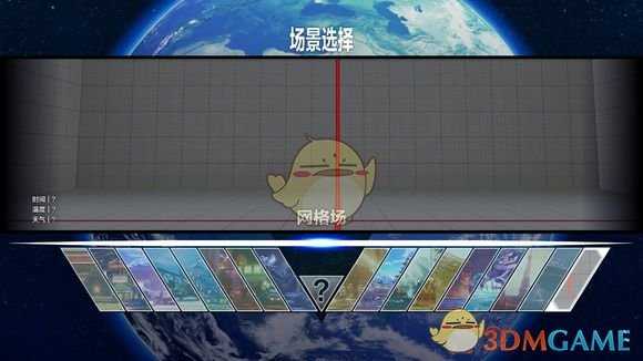 《街头霸王5》各战斗场景实际效果图一览