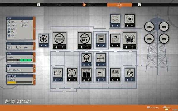 《腐烂国度2》无限建立岗哨方法 无限建立岗哨怎么弄