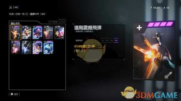 《星球大战:前线2》空战怎么玩 飞船介绍与对战心得