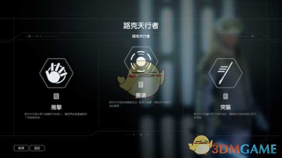 《星球大战:前线2》英雄争霸战英雄怎么玩 英雄使用指南