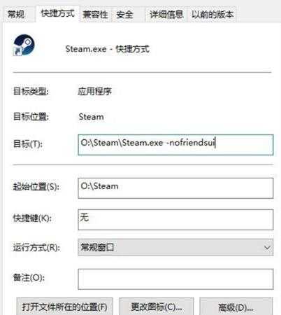 怪物猎人世界打开名片报错怎么办