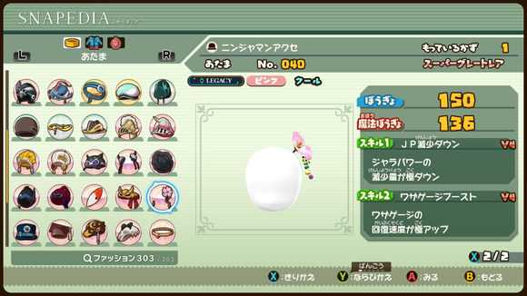 《点心世界》有哪些帽子 全帽子图鉴介绍