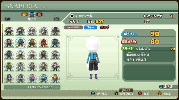 《点心世界》有哪些衣服 全衣服图鉴一览